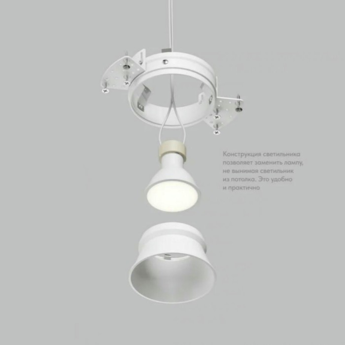 Точечный светильник DENKIRS COVE DK2145-WH