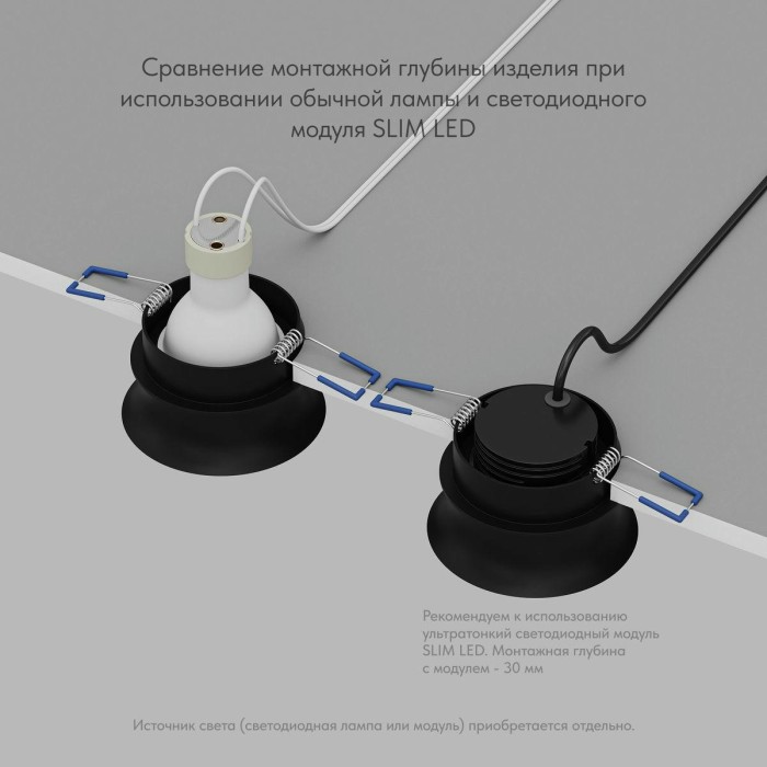 Встраиваемый светильник Denkirs Odense DK2403-BK