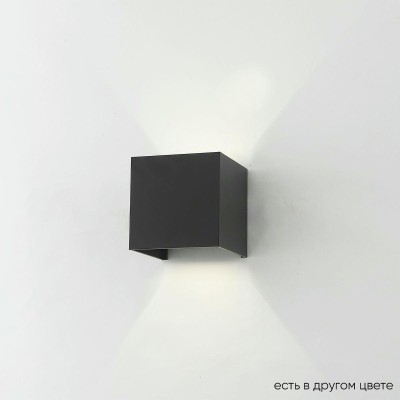 Настенный светодиодный светильник Crystal Lux CLT 520W BL