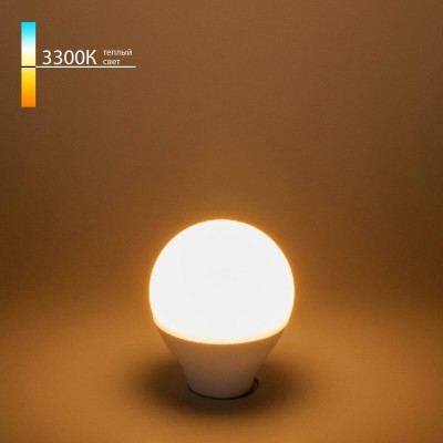 Лампа светодиодная Elektrostandard E14 9W 3300K матовая BLE1442 a058932