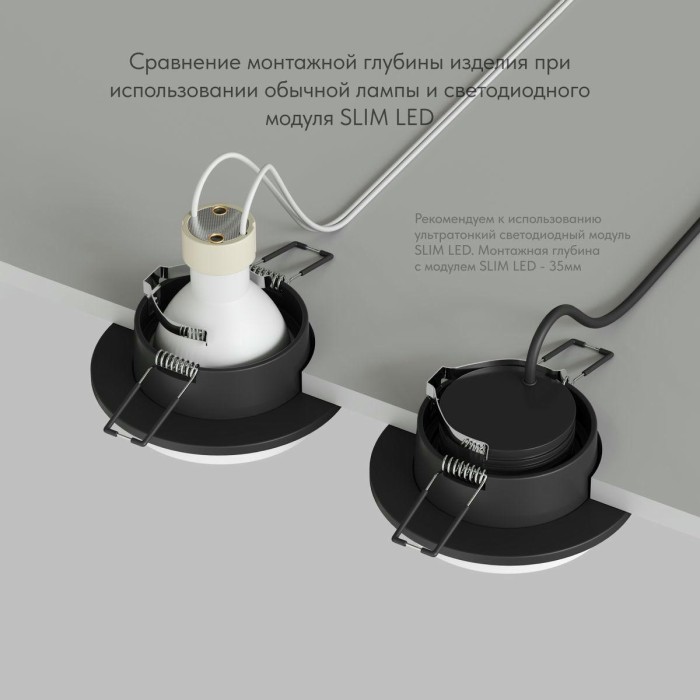 Встраиваемый светильник Denkirs Lemvik DK2400-BK