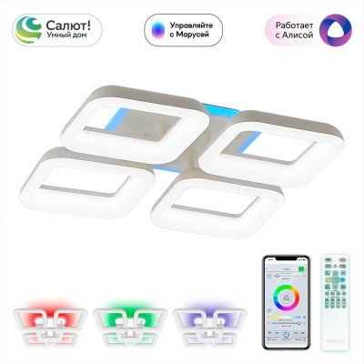 Потолочная светодиодная люстра Citilux Паркер Смарт CL225A240E