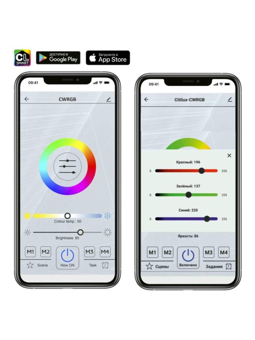 Потолочная светодиодная люстра Citilux Паркер Смарт CL225A240E