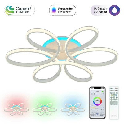 Потолочная светодиодная люстра Citilux Сезар Смарт CL233A170E