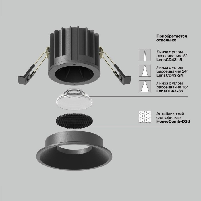 Встраиваемый светодиодный светильник Maytoni Round DL058-12W4K-B