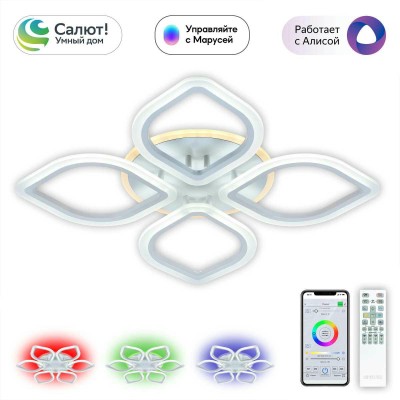 Потолочная светодиодная люстра Citilux Ромби Смарт CL236A140E