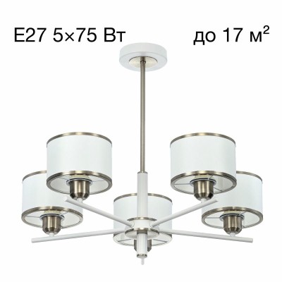 Подвесная люстра Citilux Alton CL421252