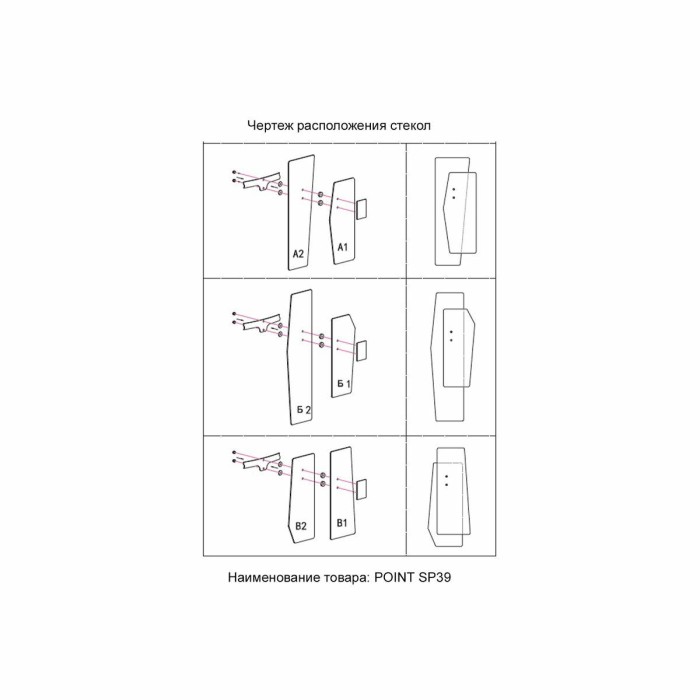 Подвесная люстра Crystal Lux Point SP39