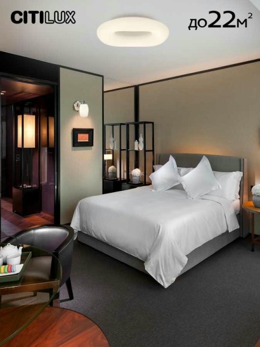 Потолочный светодиодный светильник Citilux Стратус Смарт CL732A660G