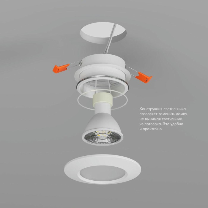 Встраиваемый светильник Denkirs Facet DK3016-WH