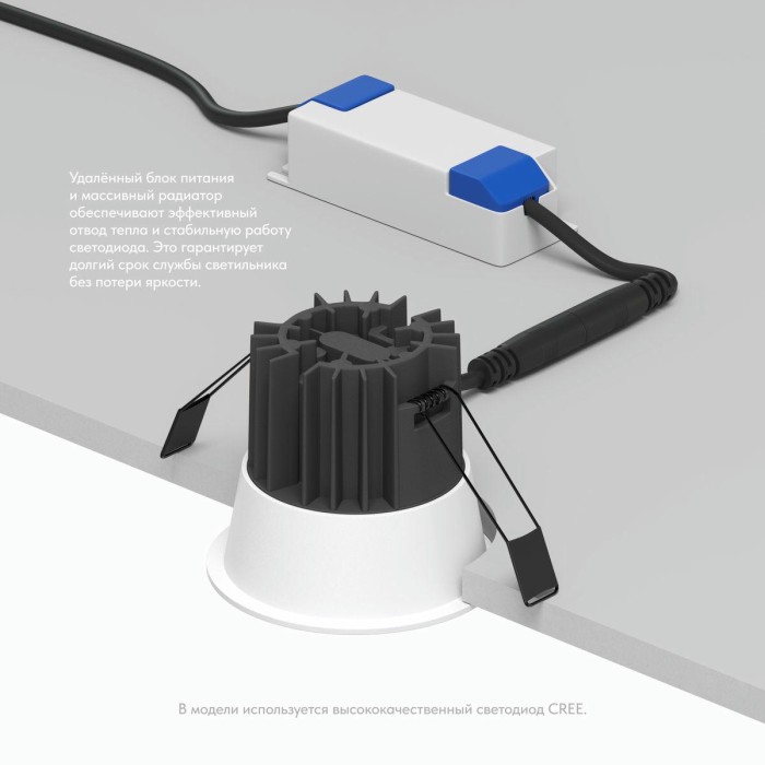 Встраиваемый светильник Denkirs Grena DK4400-WH
