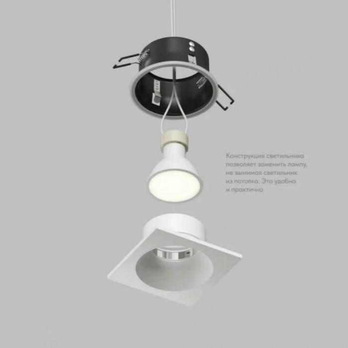 Точечный светильник DENKIRS COVE DK2131-WH