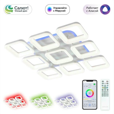 Потолочная светодиодная люстра Citilux Паркер Смарт CL225A290E