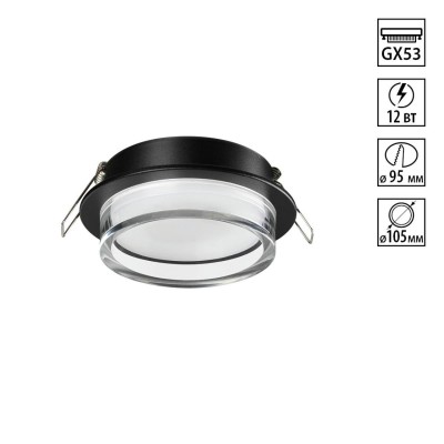 Светильник встраиваемый Novotech GEM 371026