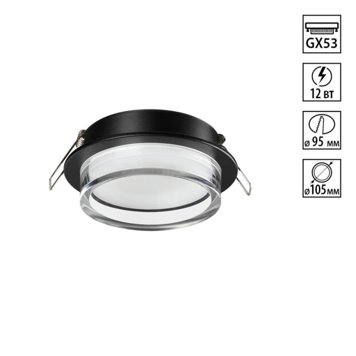 Светильник встраиваемый Novotech GEM 371026