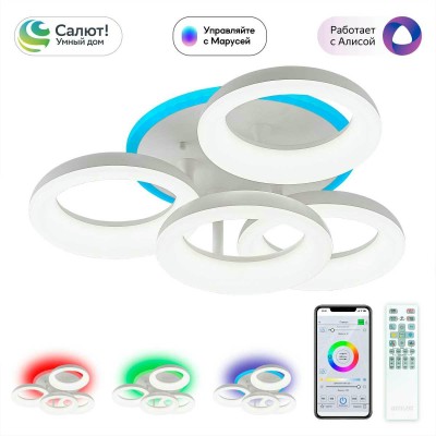 Потолочная светодиодная люстра Citilux Паркер Смарт CL225A140E