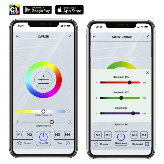 Потолочная светодиодная люстра Citilux Сезар Смарт CL233A150E