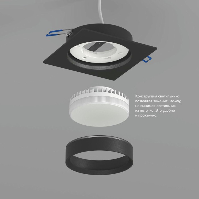 Встраиваемый светильник Denkirs Flat DK2091-BK