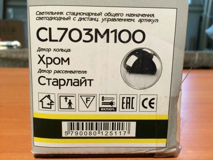 Потолочный светодиодный светильник Citilux CL703M100