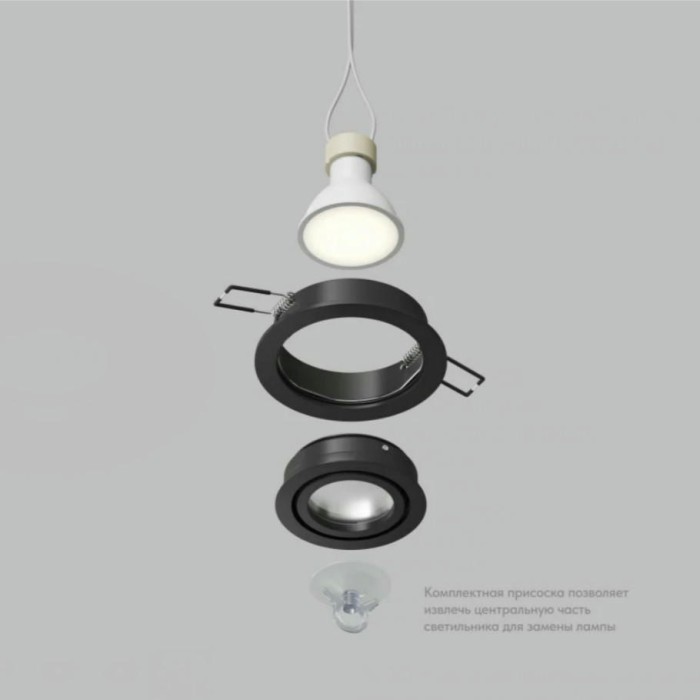 Точечный светильник DENKIRS HYDRO DK2110-BK