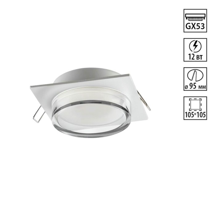 Светильник встраиваемый Novotech GEM 371027