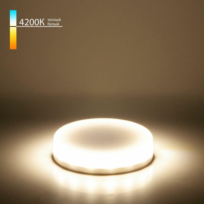 Лампа светодиодная Elektrostandard GX53 6W 4200K матовая a050585