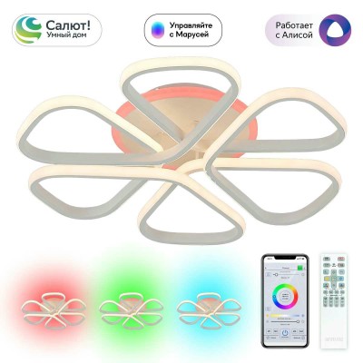 Потолочная светодиодная люстра Citilux Сезар Смарт CL233A250E