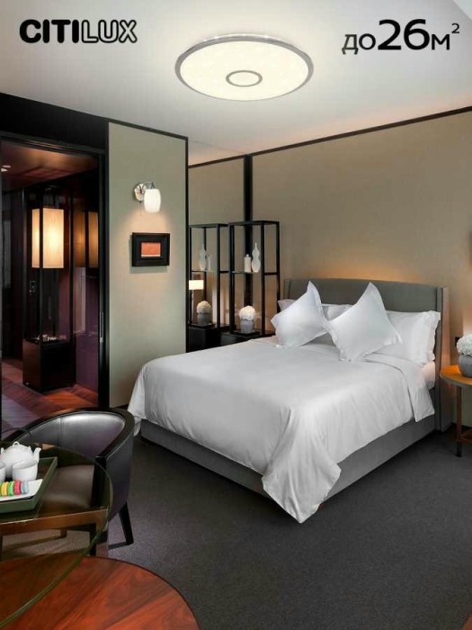 Потолочный светодиодный светильник Citilux Старлайт Смарт CL703A80G