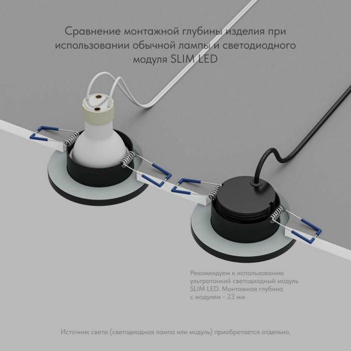 Встраиваемый светильник Denkirs Vand DK2036-BK