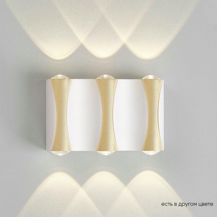 Настенный светодиодный светильник Crystal Lux CLT 022W3 WH-GO 4000K