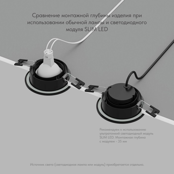 Встраиваемый светильник Denkirs Port DK3101-BK