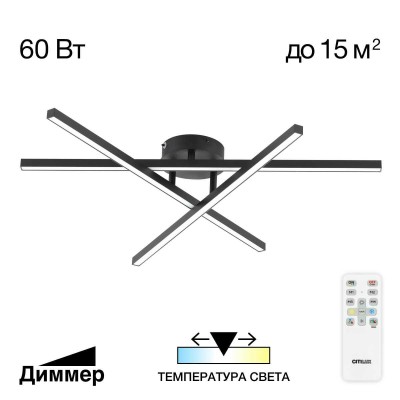 Потолочная люстра Citilux CL203131