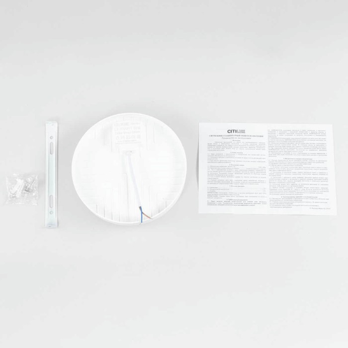 Потолочный светодиодный светильник Citilux Люмен CL707011