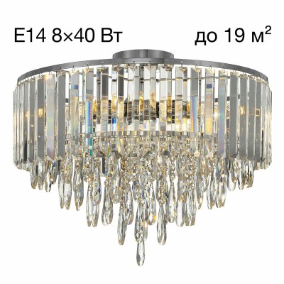 Потолочная люстра Citilux Leonna CL320181