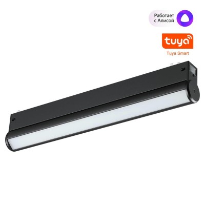 Трековый светильник Novotech VECTOR 359953