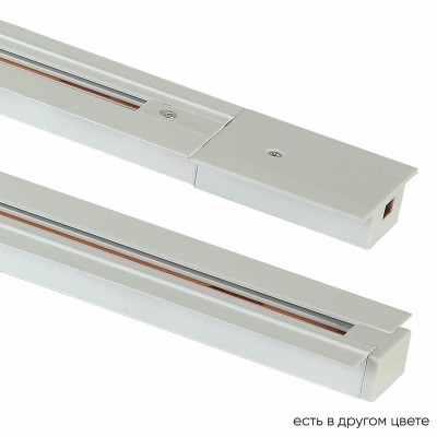 Шинопровод встраиваемый однофазный Crystal Lux CLT 0.121 01 L2000 WH