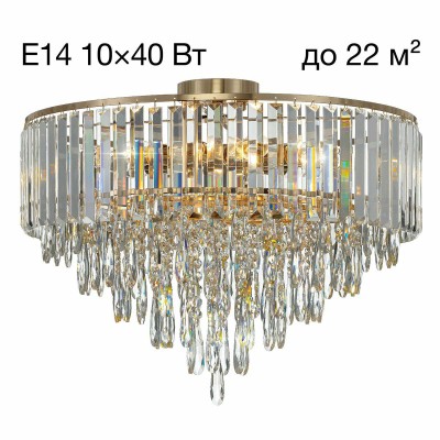 Потолочная люстра Citilux Leonna CL320192