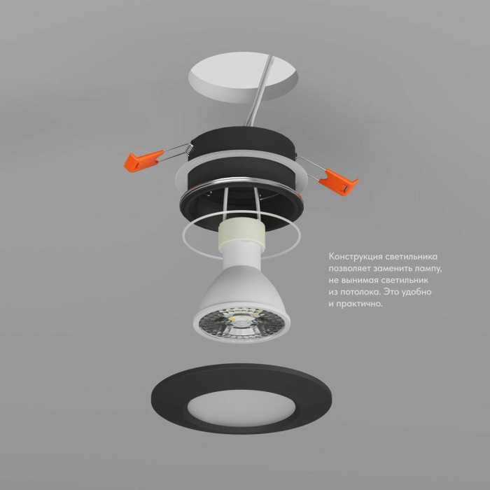 Встраиваемый светильник Denkirs Facet DK3016-BK