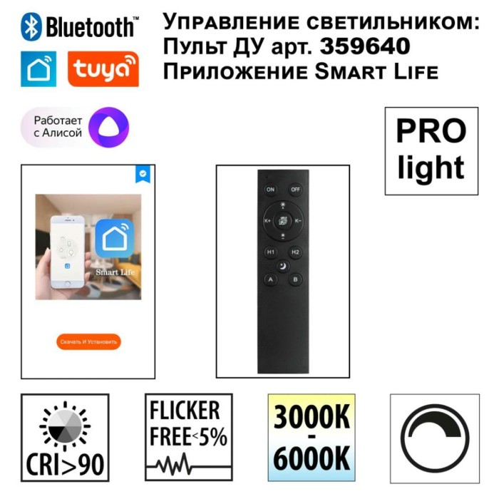 Трековый светильник Novotech VECTOR 359933