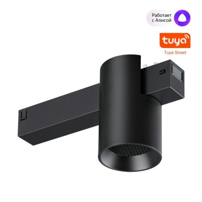 Трековый светильник Novotech VECTOR 359955