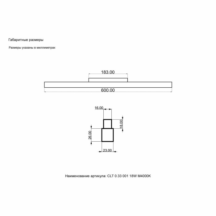 Трековый светодиодный светильник Crystal Lux CLT 0.33 001 18W BL M4000K