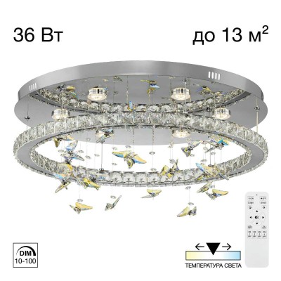 Люстра хрустальная с пультом Citilux ETERA CL322050