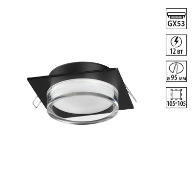 Светильник встраиваемый Novotech GEM 371028