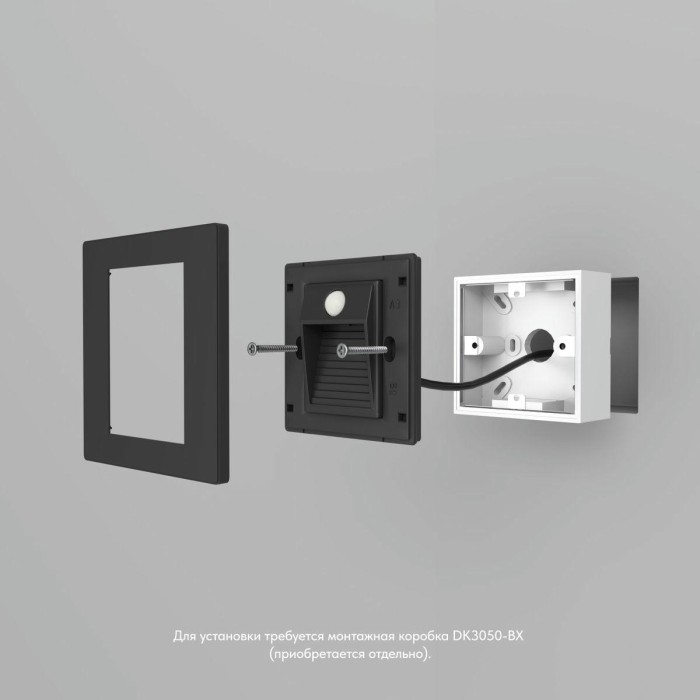 Встраиваемый светодиодный светильник Denkirs Sensor DK1020-BK