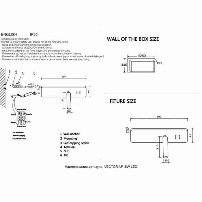 Настенный светодиодный светильник Crystal Lux VECTOR AP15W LED WH