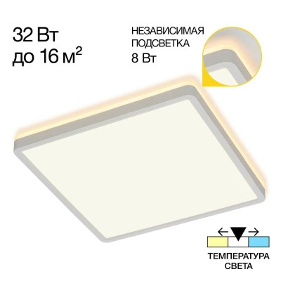 Потолочный светодиодный светильник Citilux Norma CL748K300
