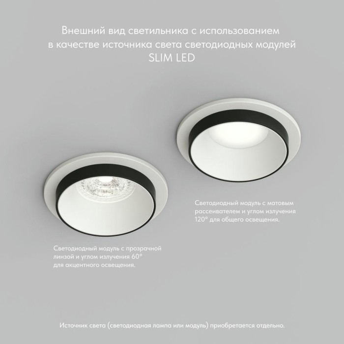 Встраиваемый светильник Denkirs Lemvik DK2401-BK