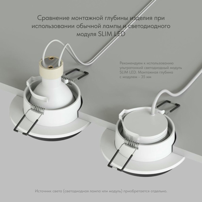 Встраиваемый светильник Denkirs Lemvik DK2401-BK