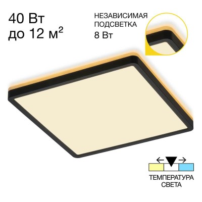 Потолочный светодиодный светильник Citilux Norma CL748K301